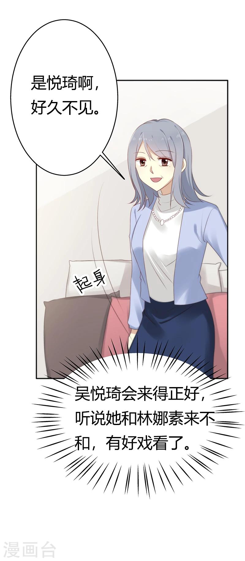 第8话 被无视-第8话