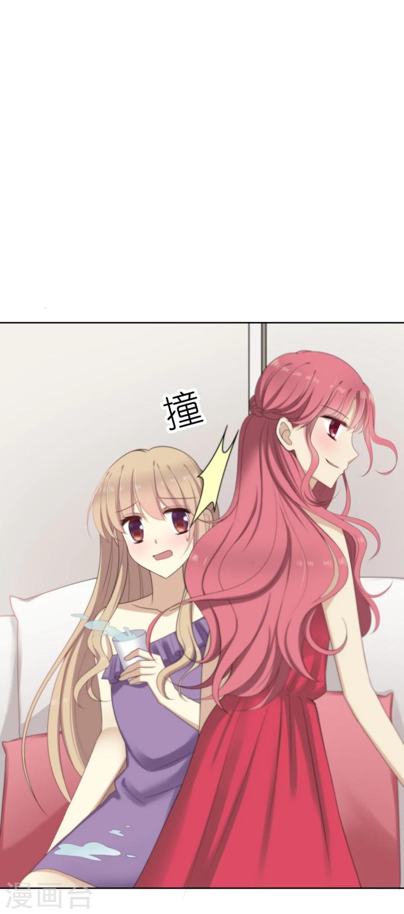 第9话 她刚睡下-第10话