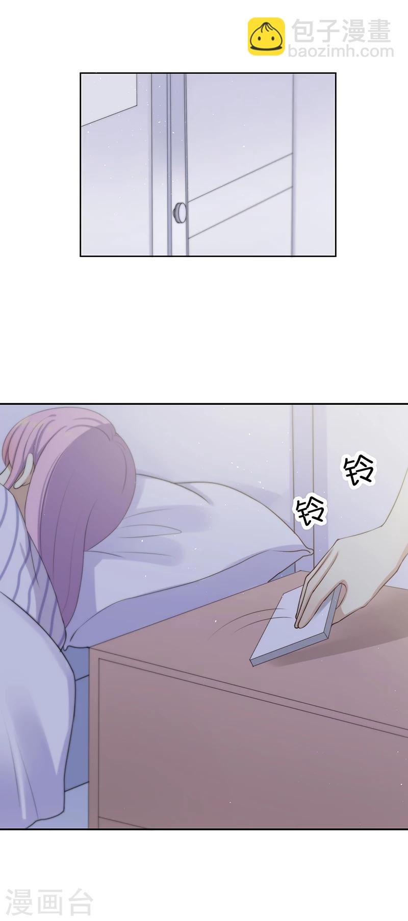 第9话 她刚睡下-第10话