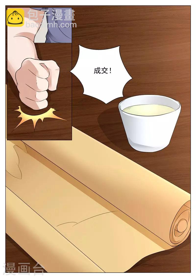 第12话 喜极而泣-第12话