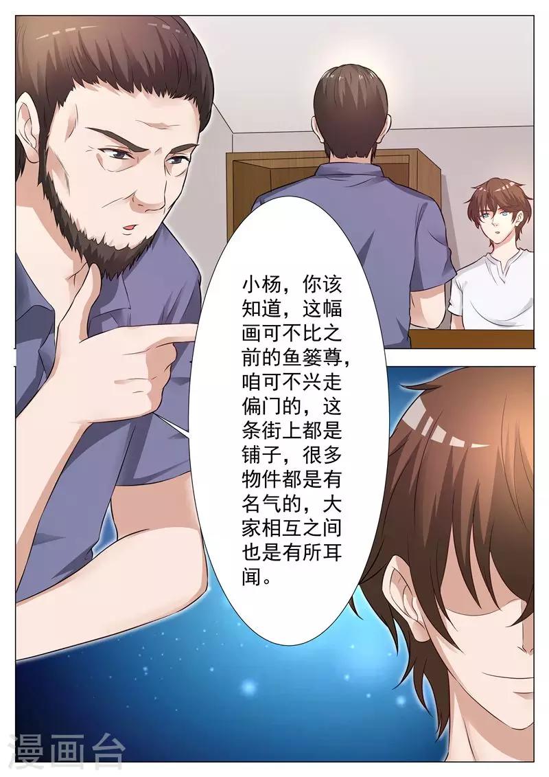 第12话 喜极而泣-第12话