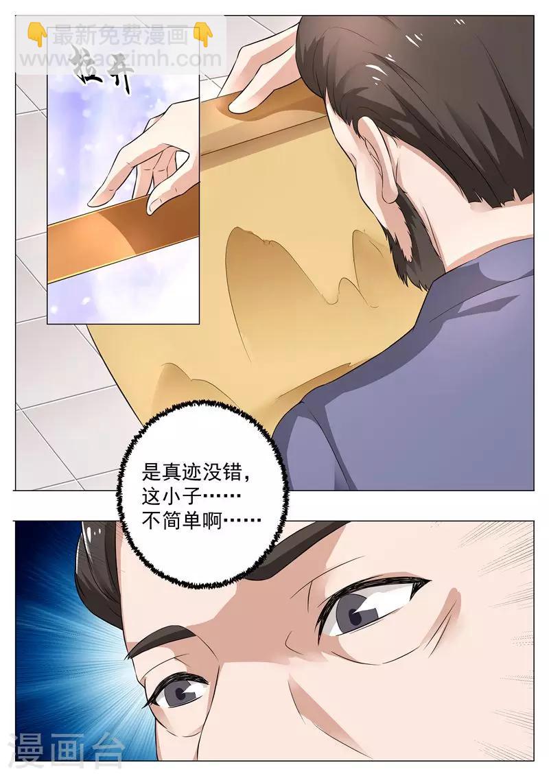 第12话 喜极而泣-第12话