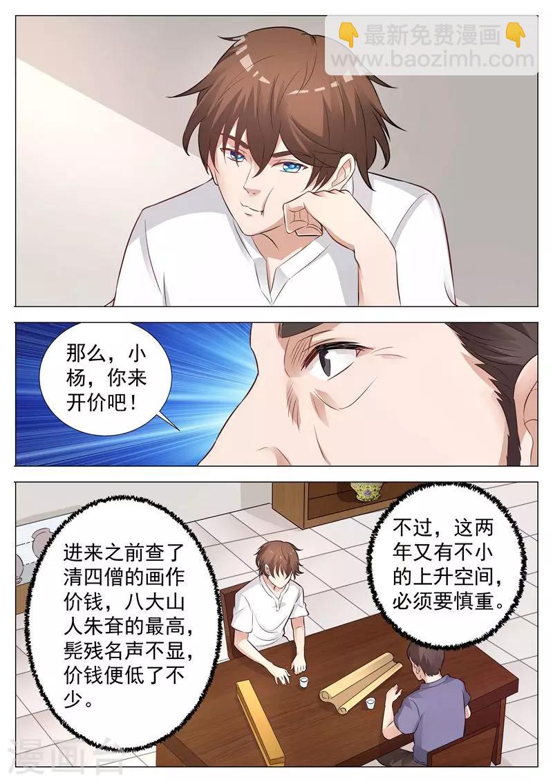 第12话 喜极而泣-第12话