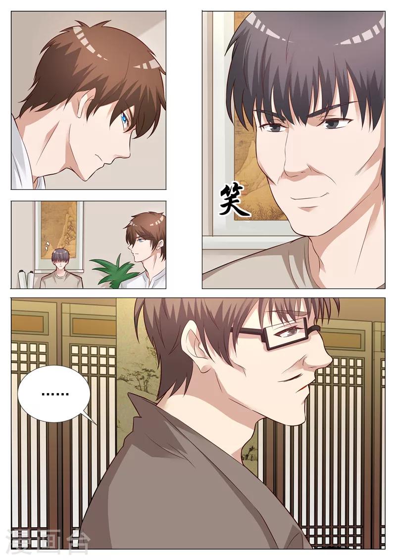 第18话 有恃无恐-第18话