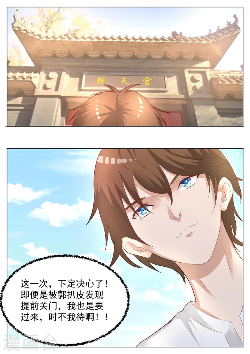 第20话 破釜沉舟-第20话