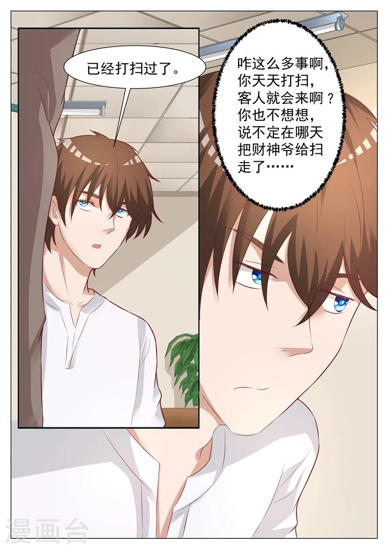 第20话 破釜沉舟-第20话