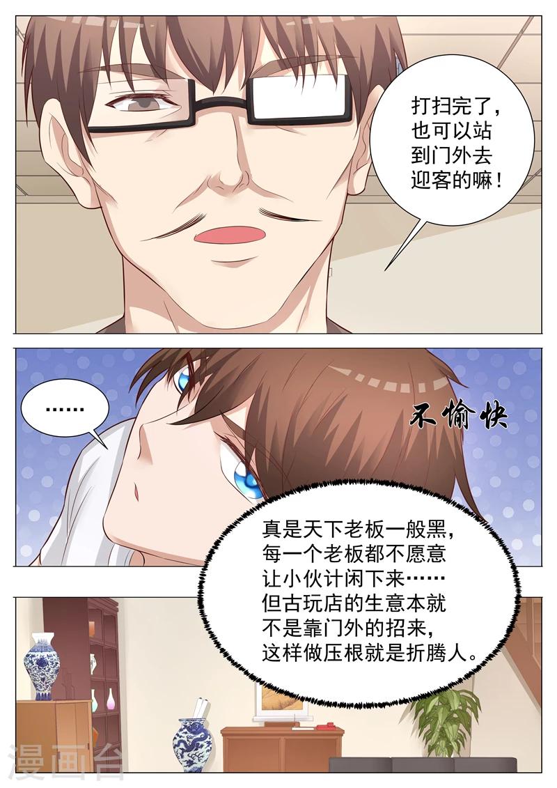 第20话 破釜沉舟-第20话