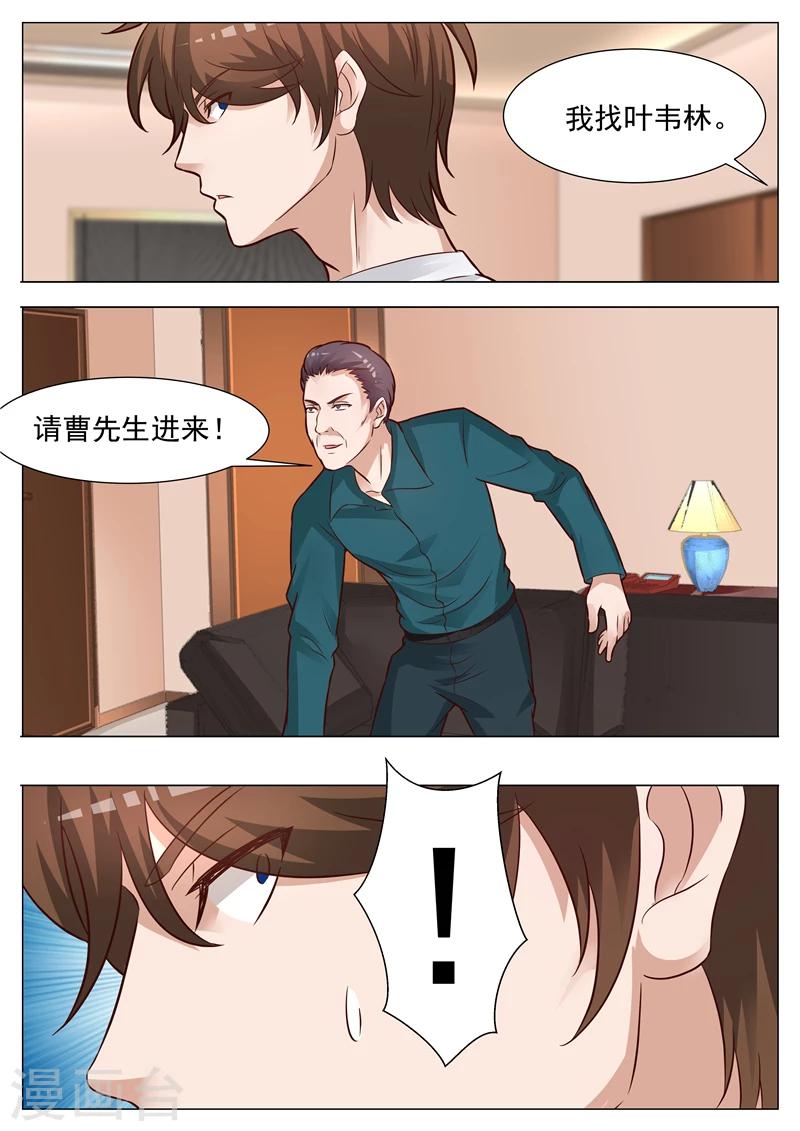 第32话 视而不见-第32话