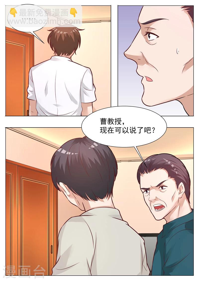 第34话 踌躇不定-第34话