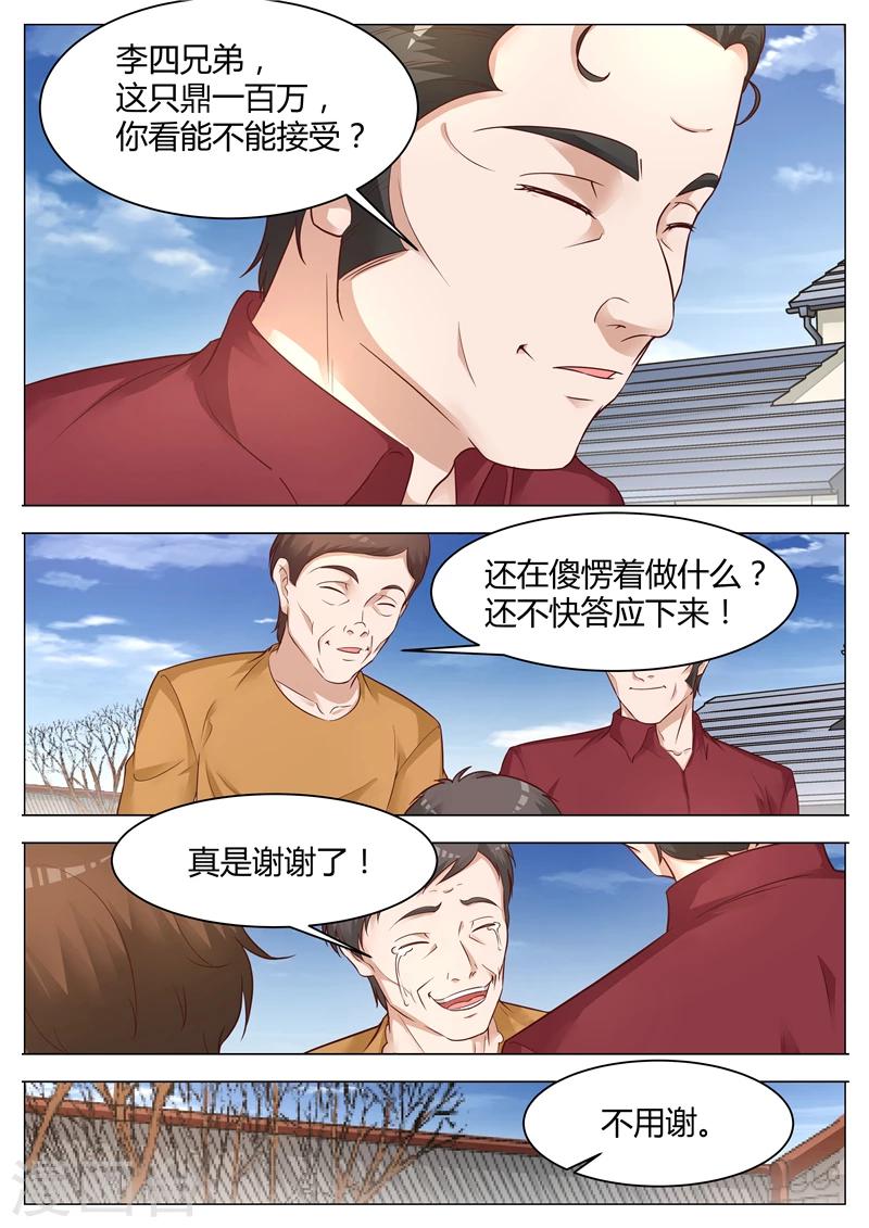 第54话 画-第54话