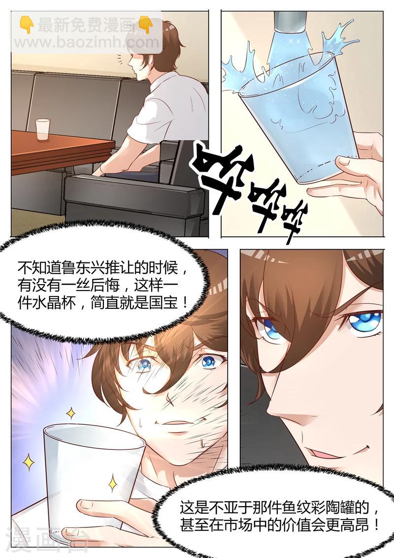 第54话 画-第54话