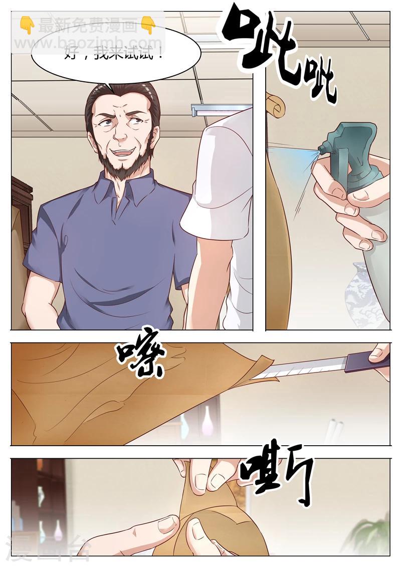 第55话 佛像-第56话