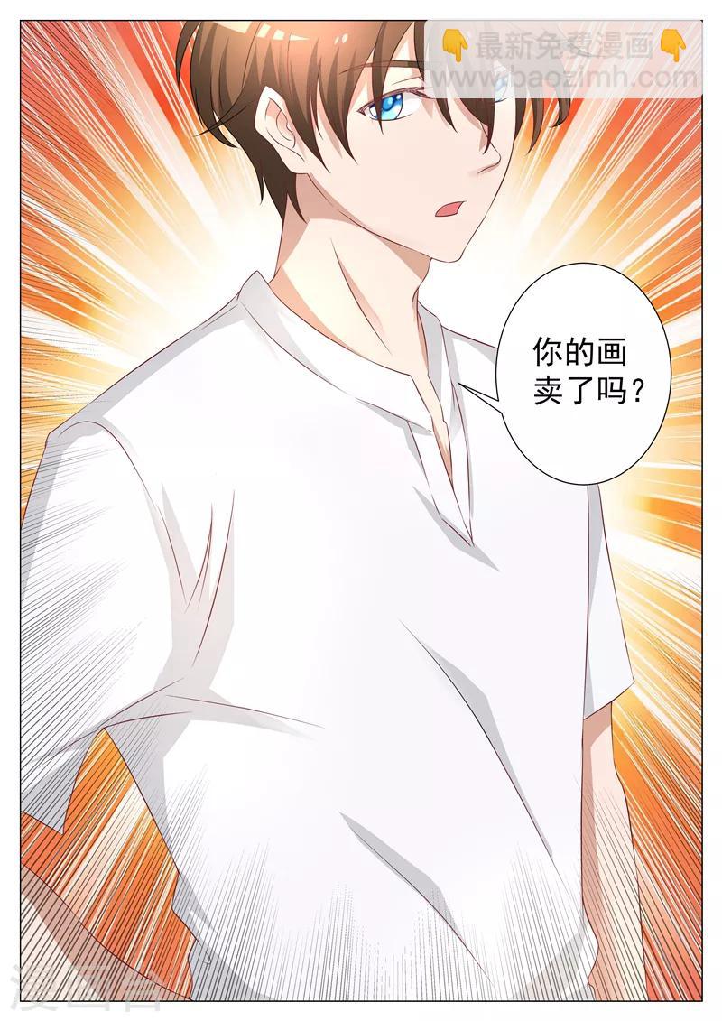 第8话 真假难辨-第8话