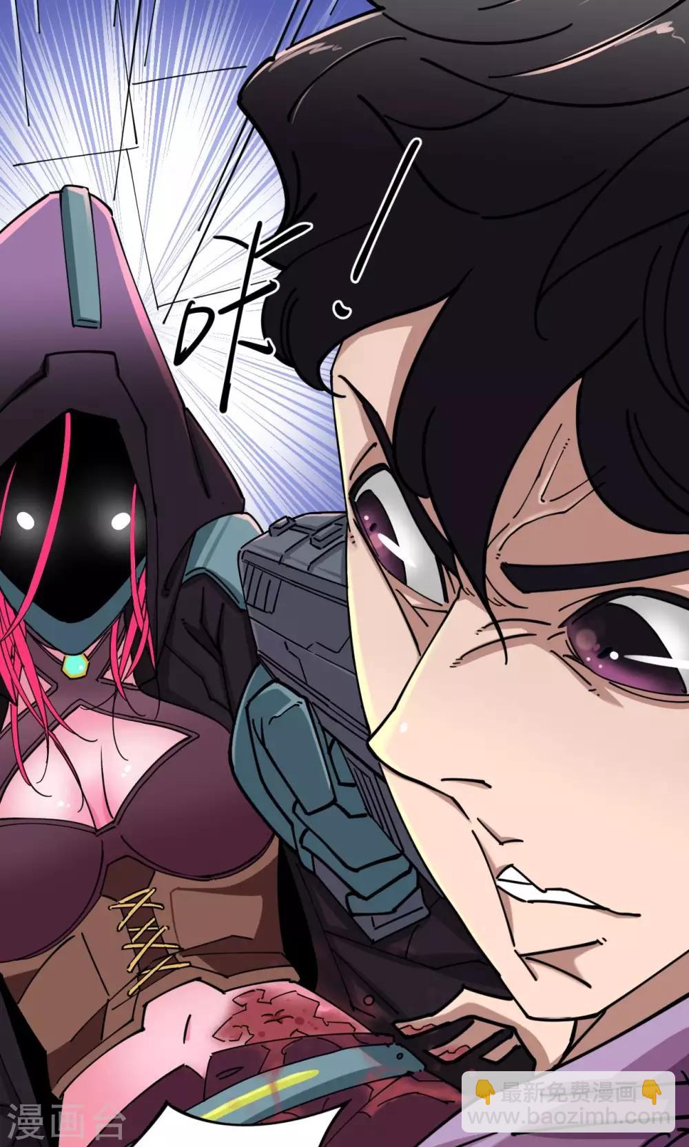 第2话(1/2)-第2话