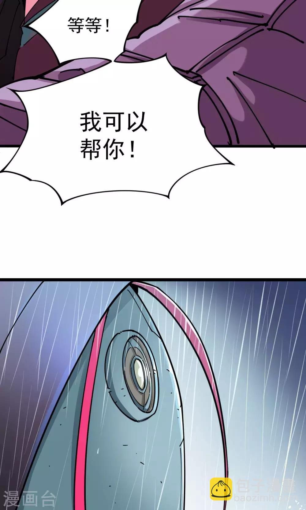 第2话(1/2)-第2话