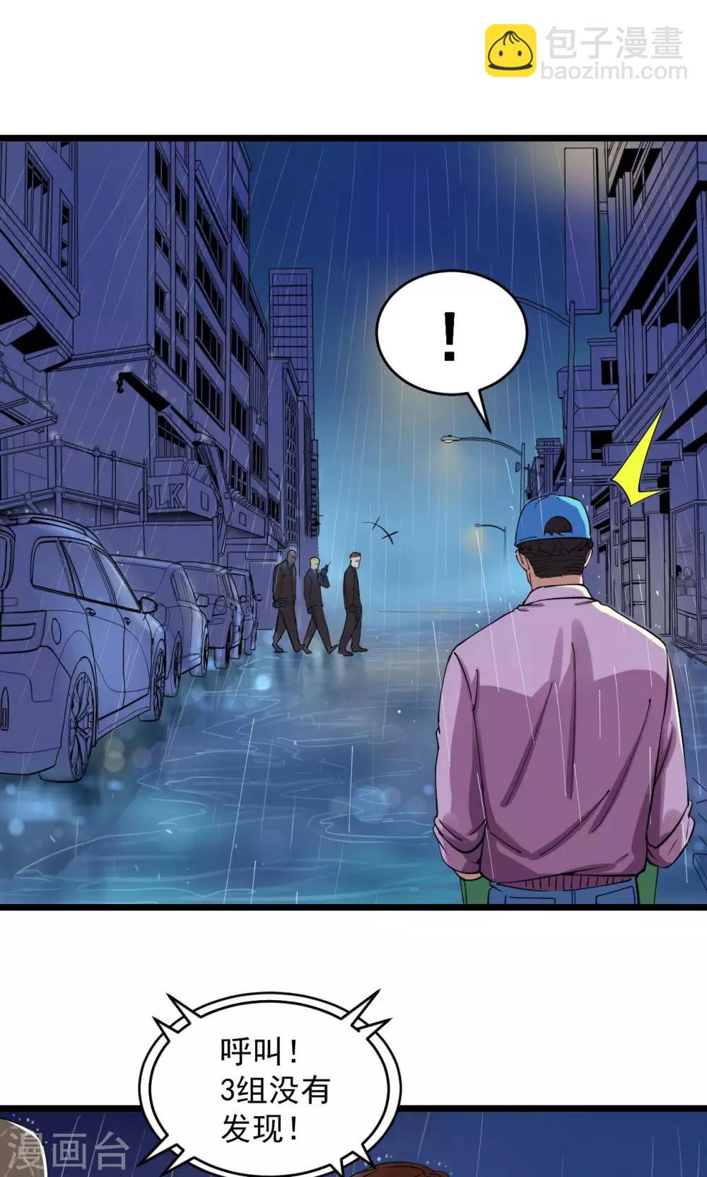 第2话(1/2)-第2话