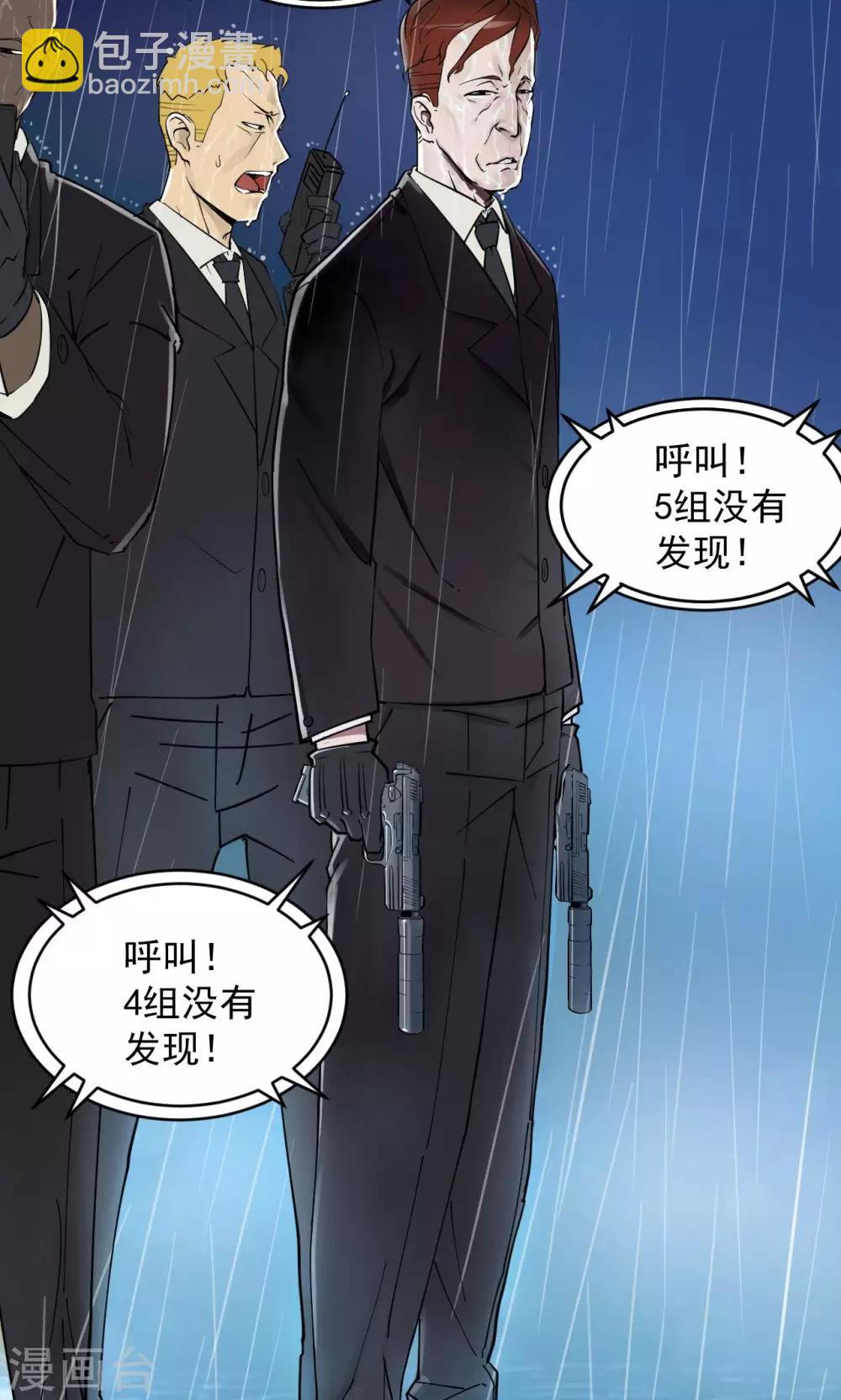 第2话(1/2)-第2话