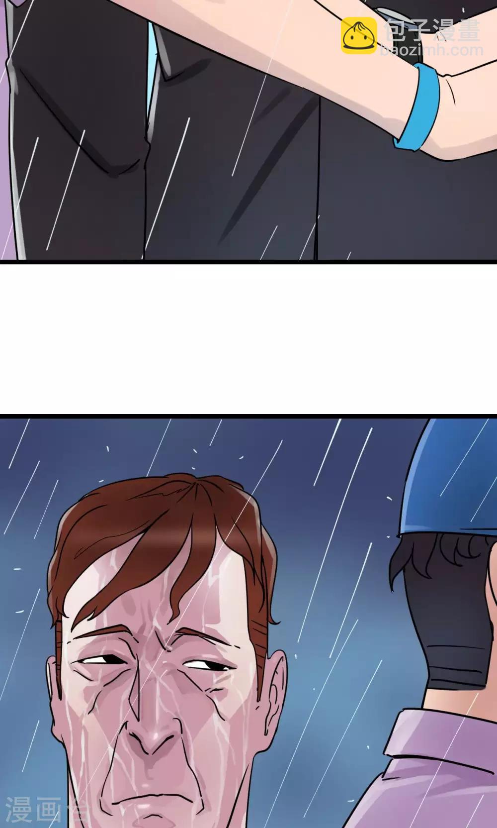 第2话(1/2)-第2话