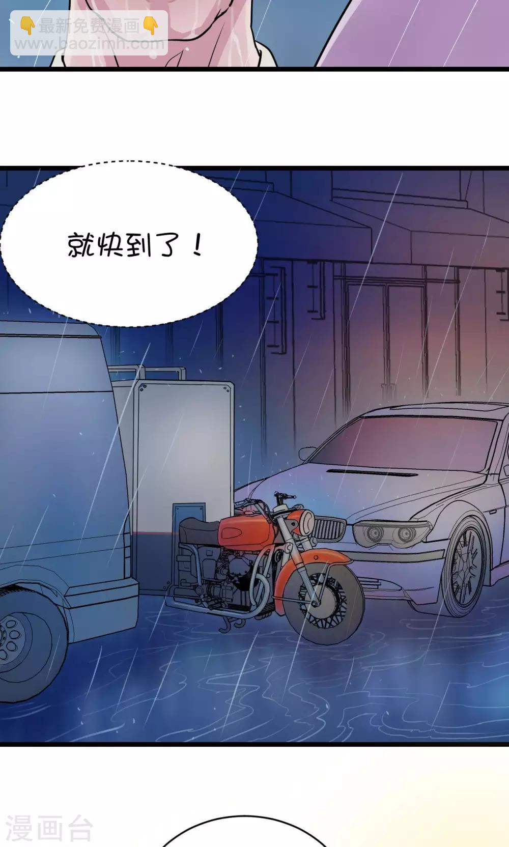 第2话(1/2)-第2话