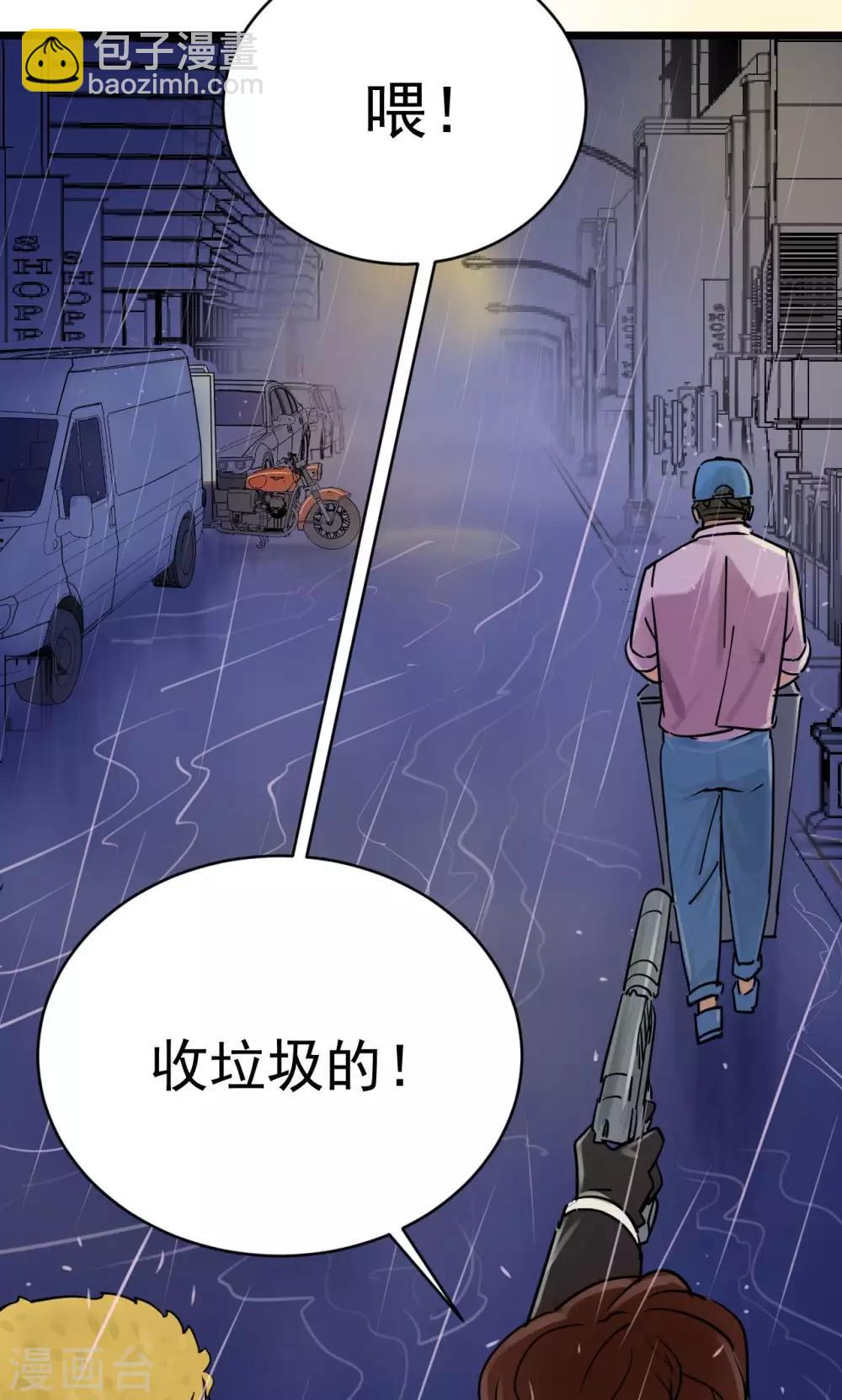 第2话(1/2)-第2话