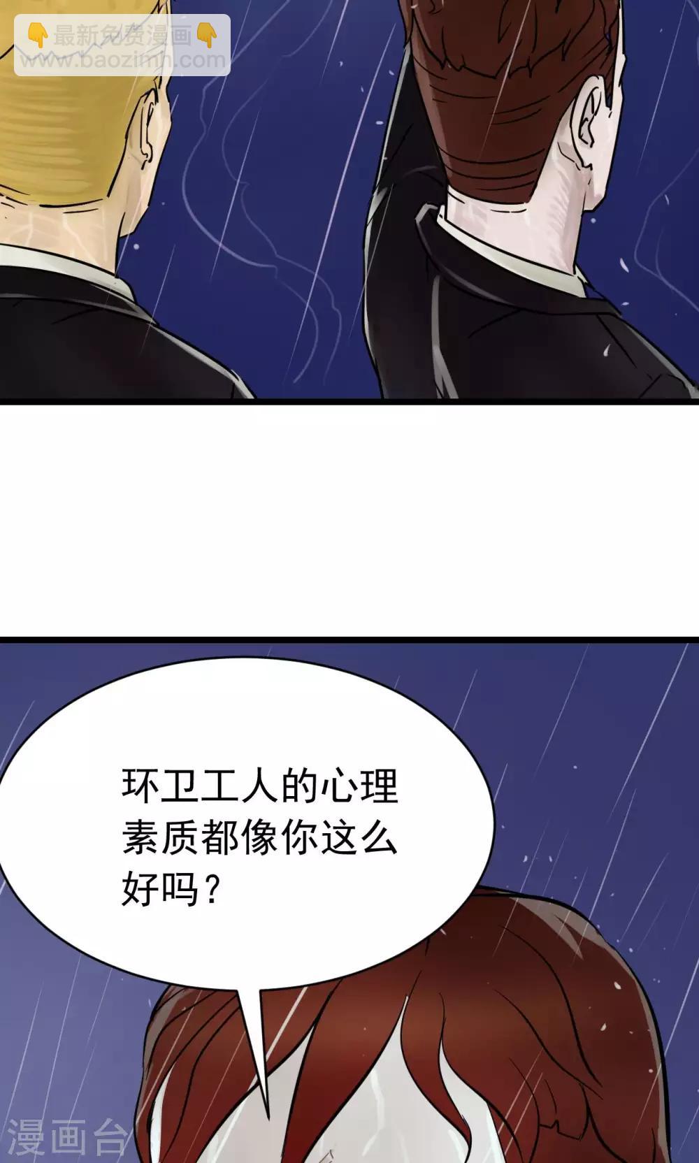 第2话(1/2)-第2话