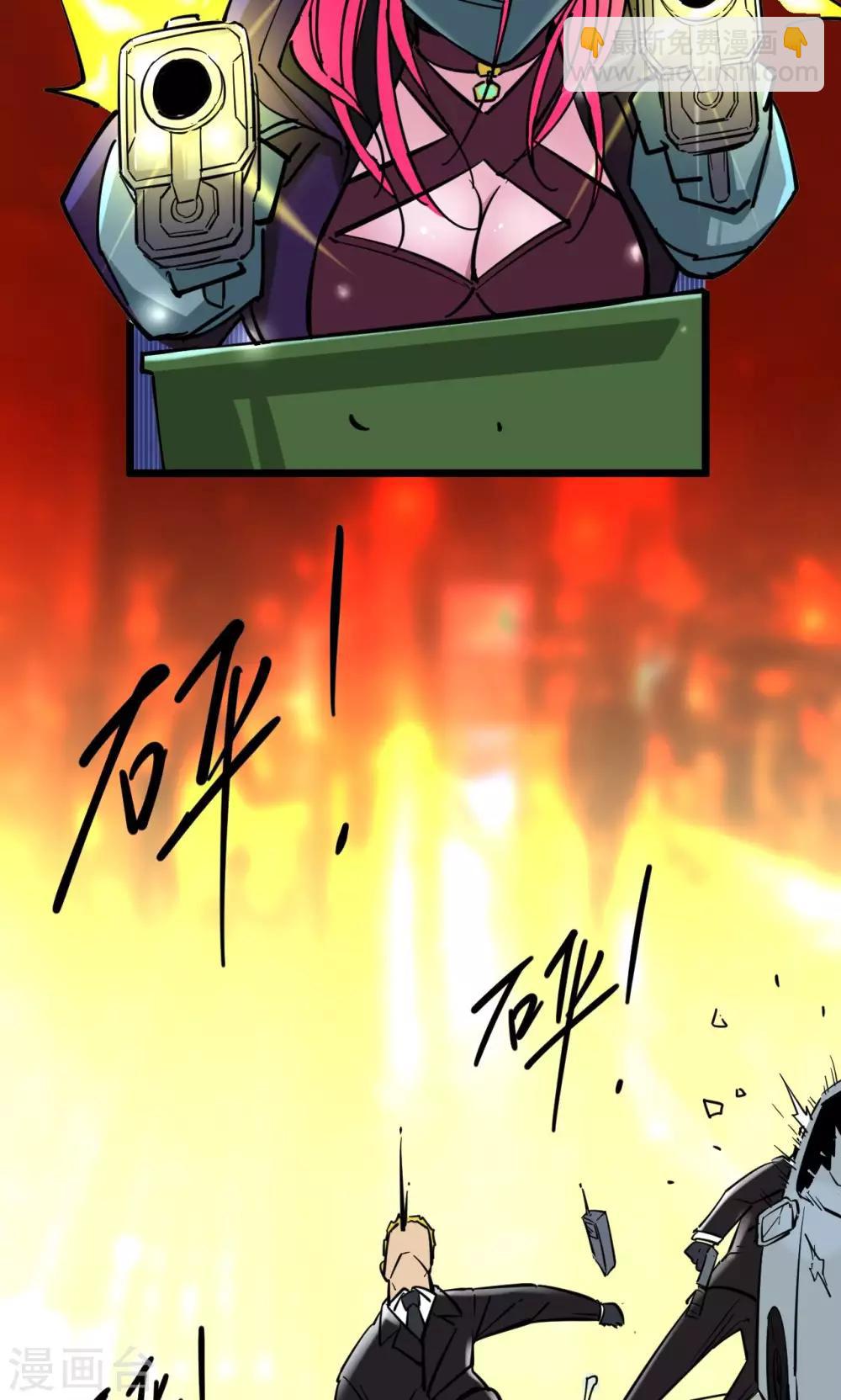 第2话(1/2)-第2话