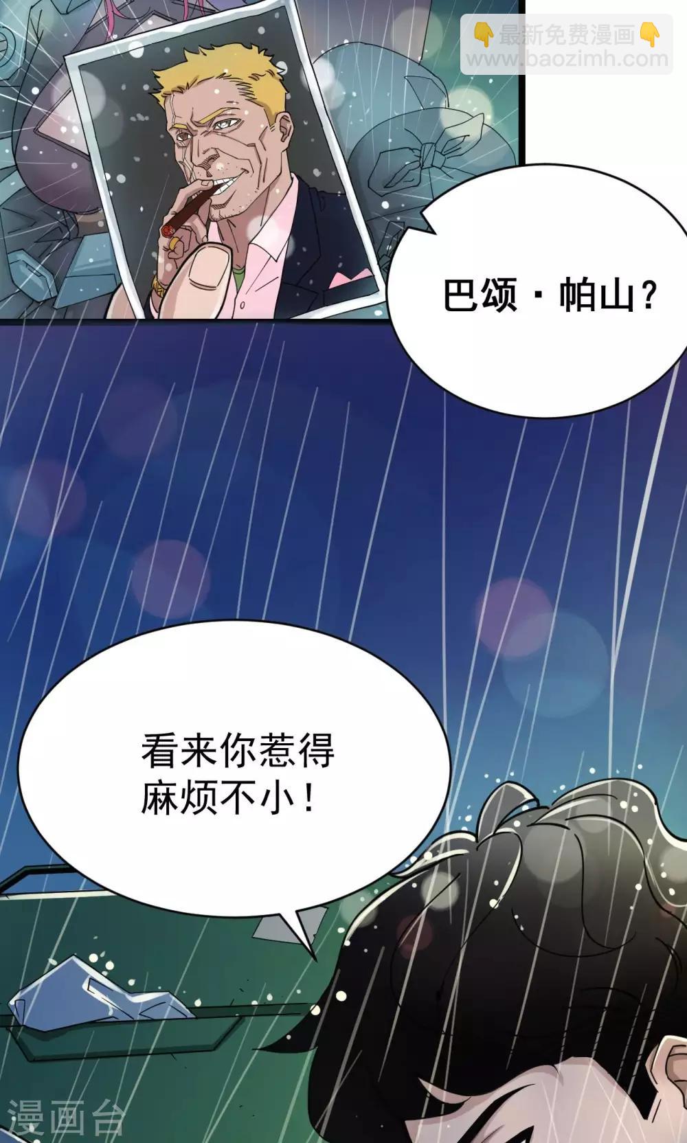 第2话(1/2)-第2话