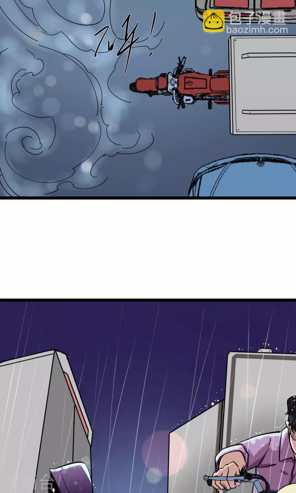 第2话(1/2)-第2话