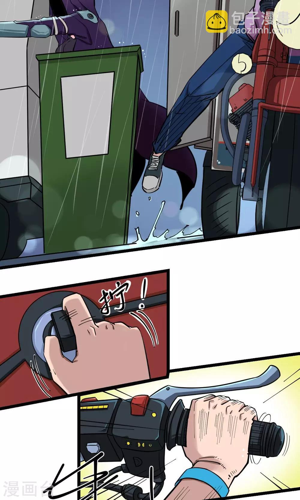 第2话(1/2)-第2话