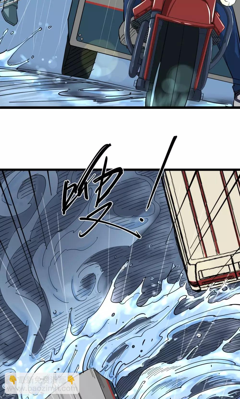 第2话(1/2)-第2话