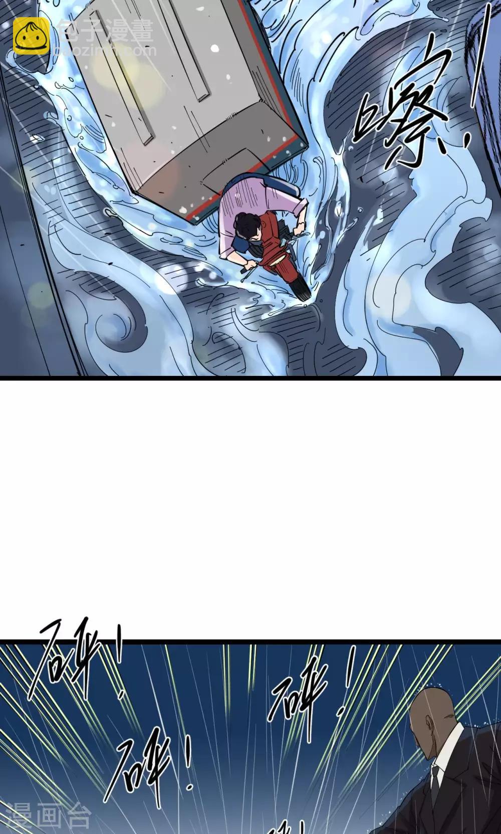 第2话(1/2)-第2话