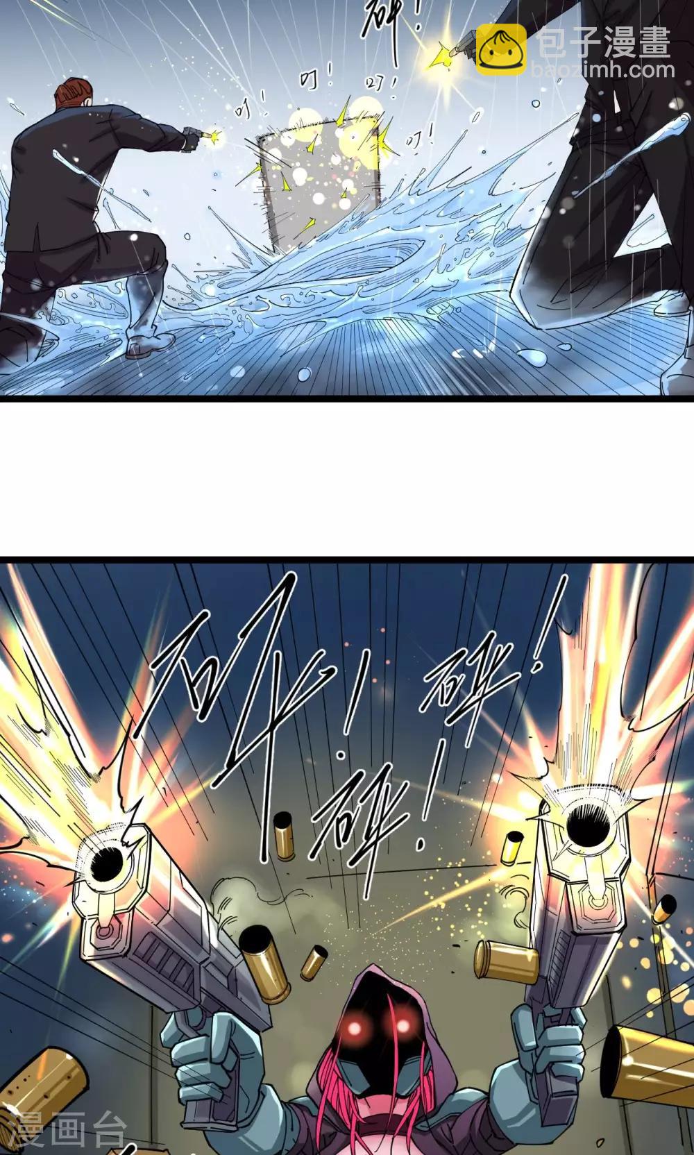 第2话(1/2)-第2话