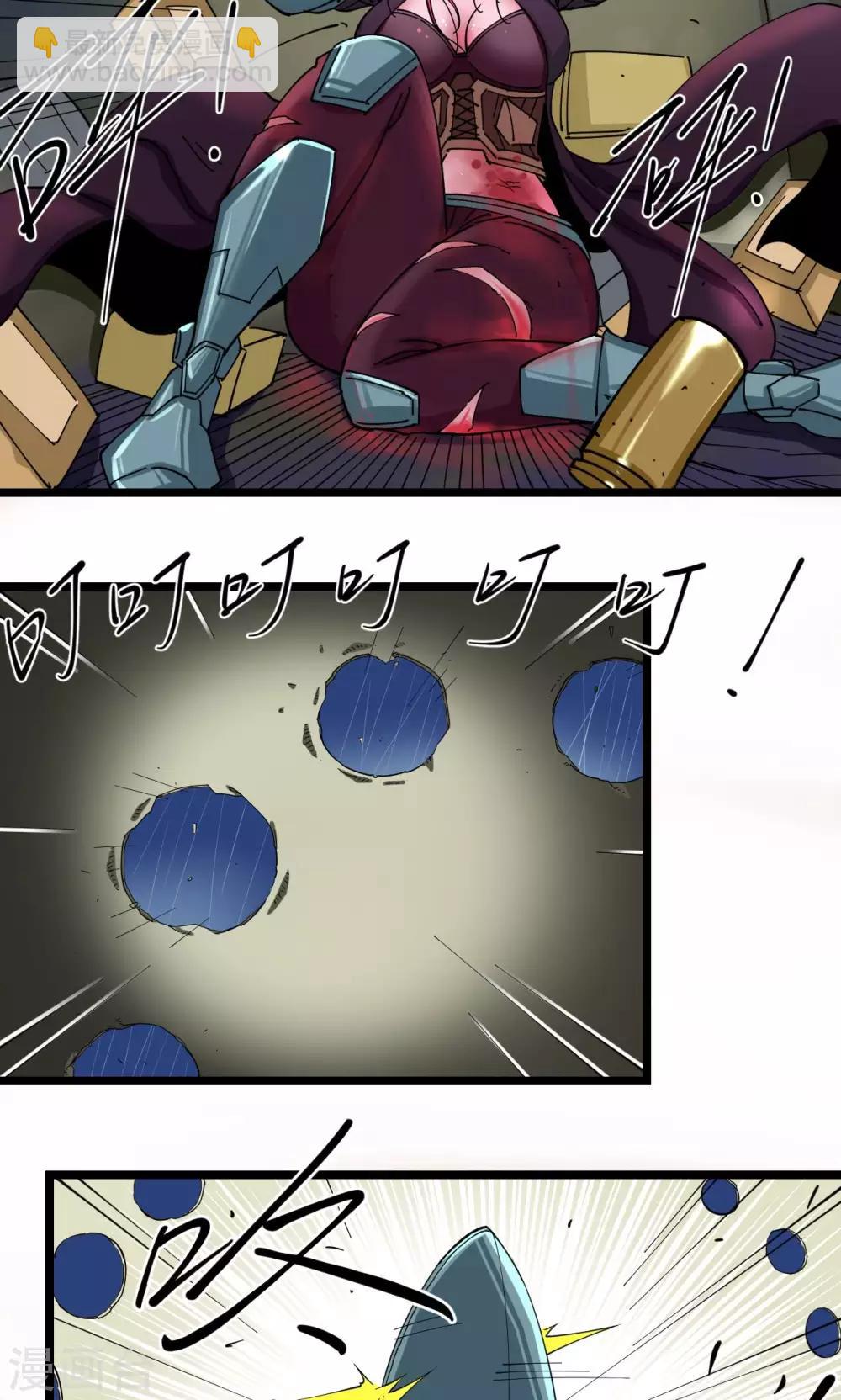 第2话(1/2)-第2话