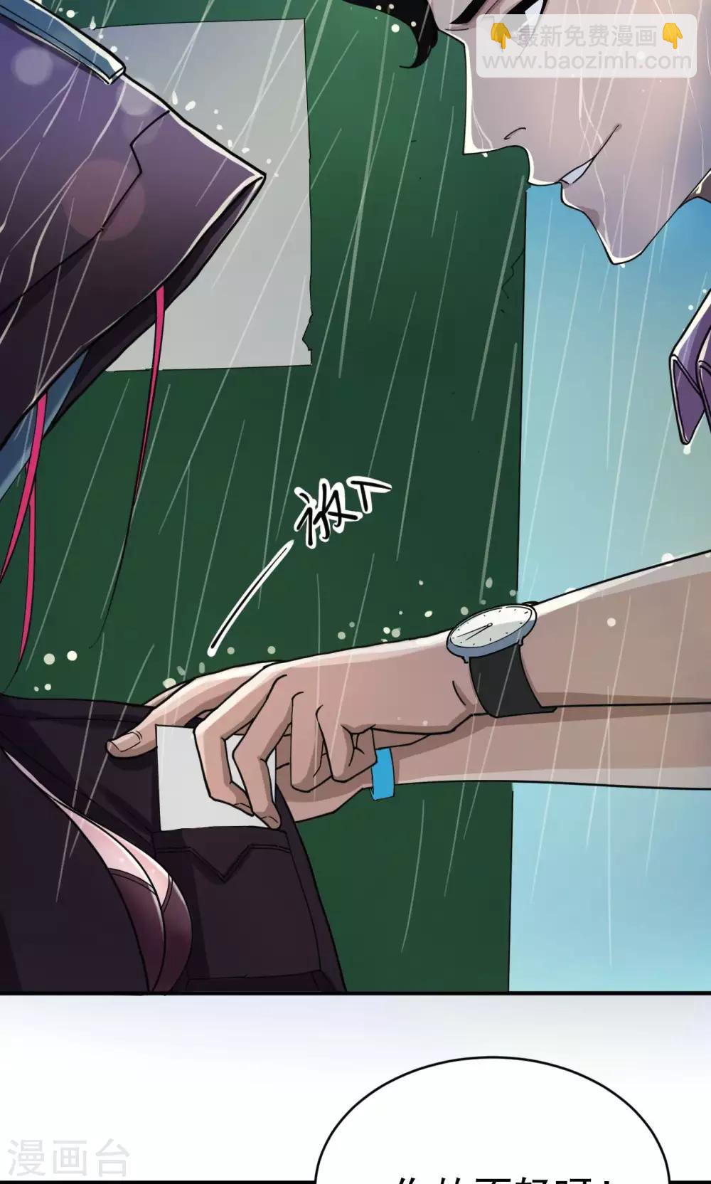 第2话(1/2)-第2话