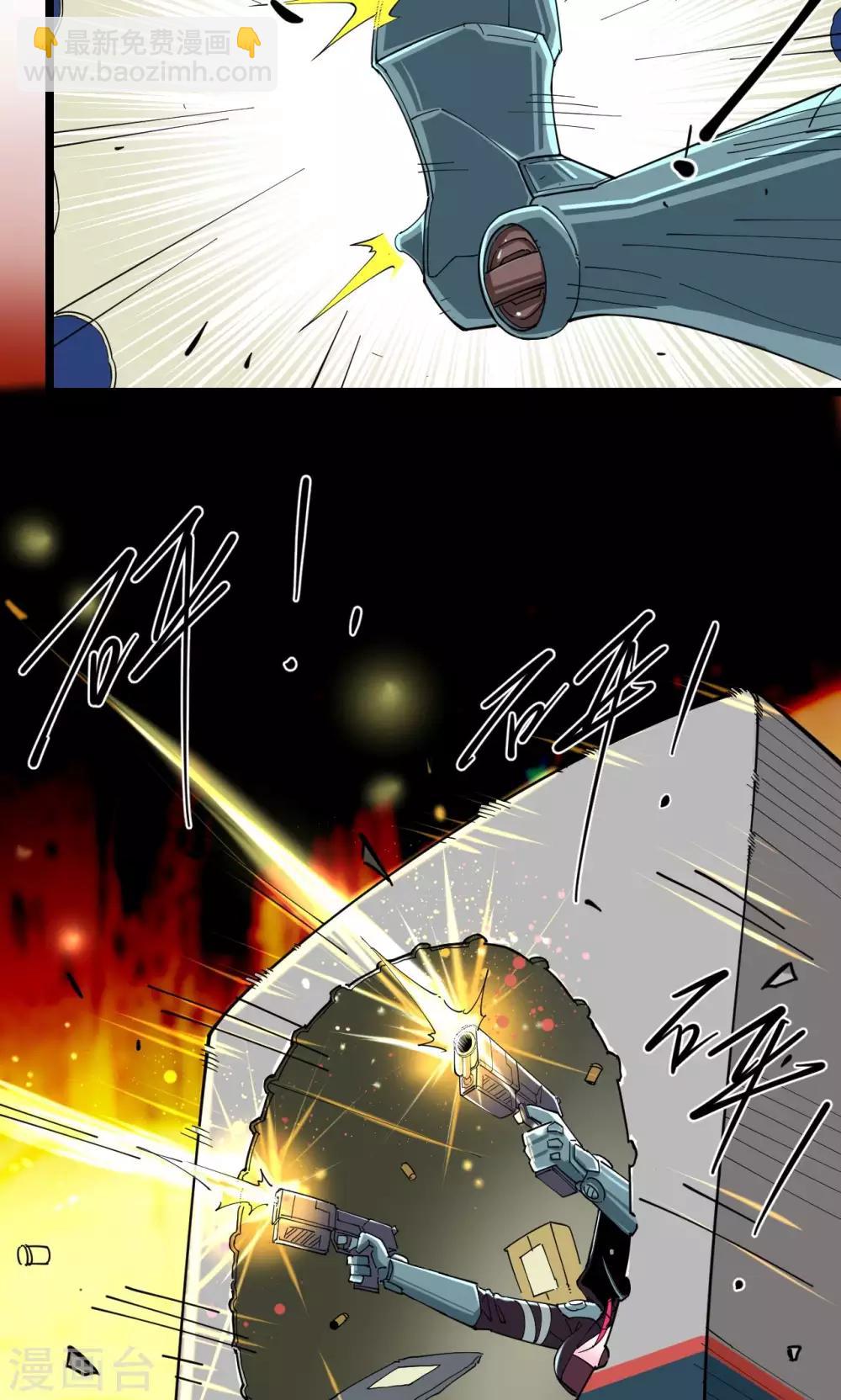 第2话(1/2)-第2话