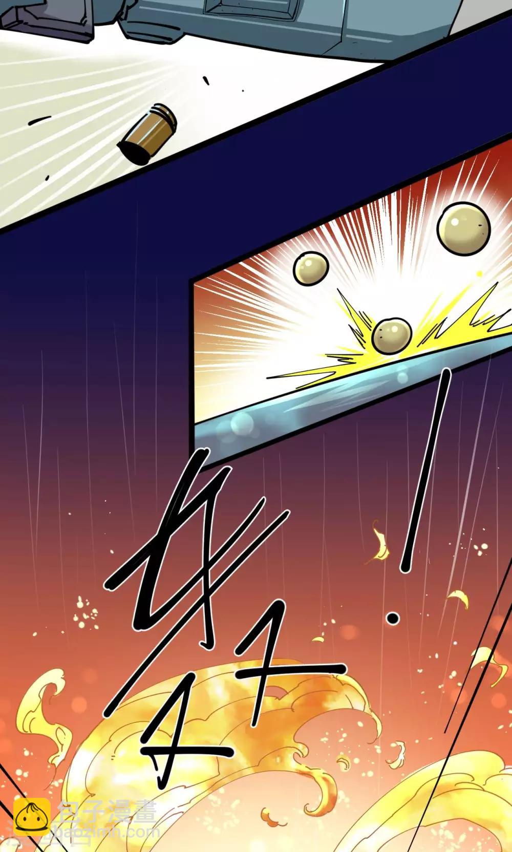 第2话(1/2)-第2话