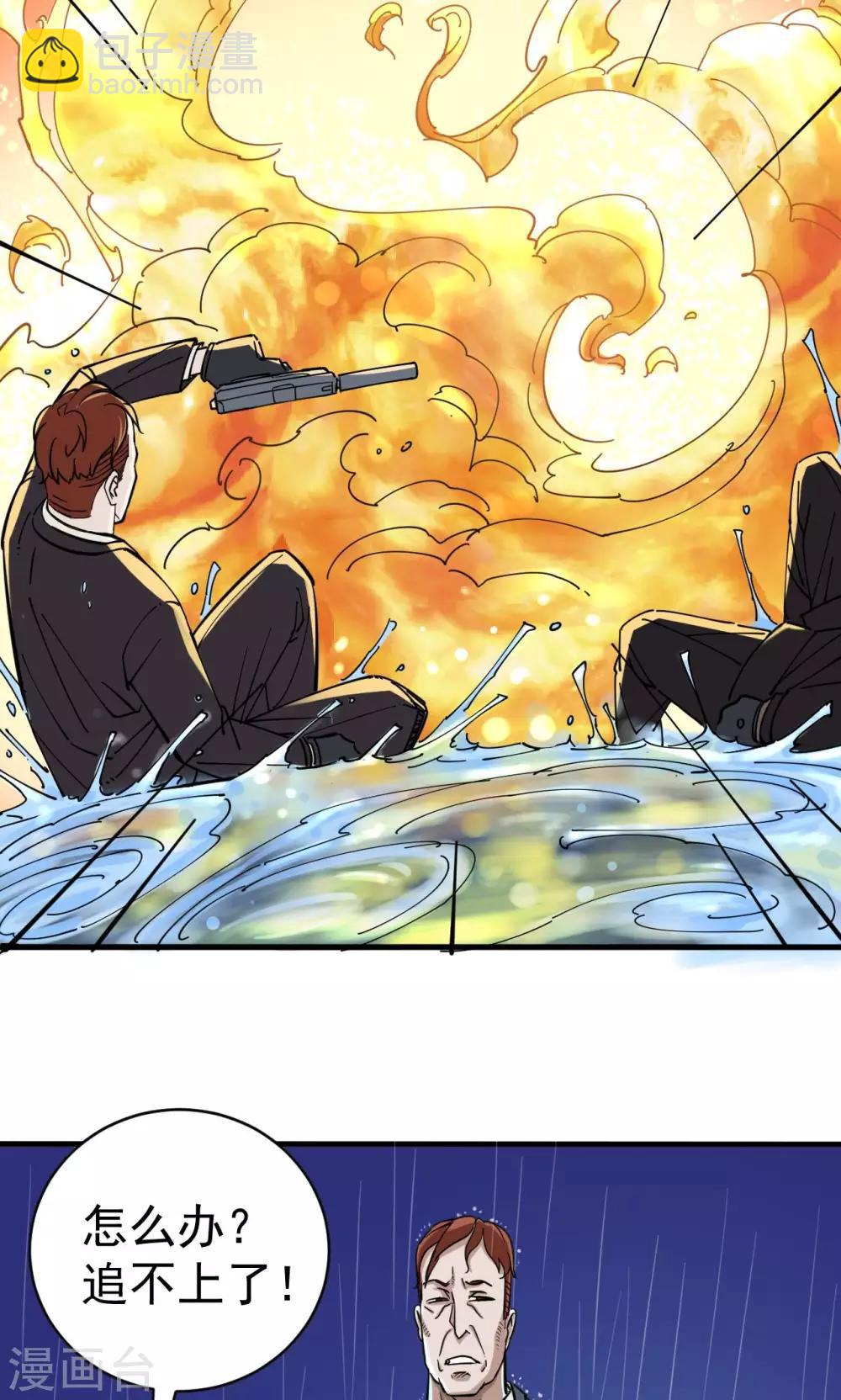 第2话(1/2)-第2话