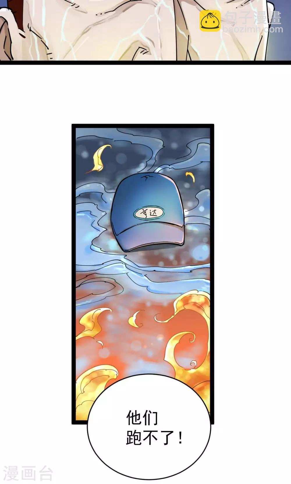 第2话(1/2)-第2话