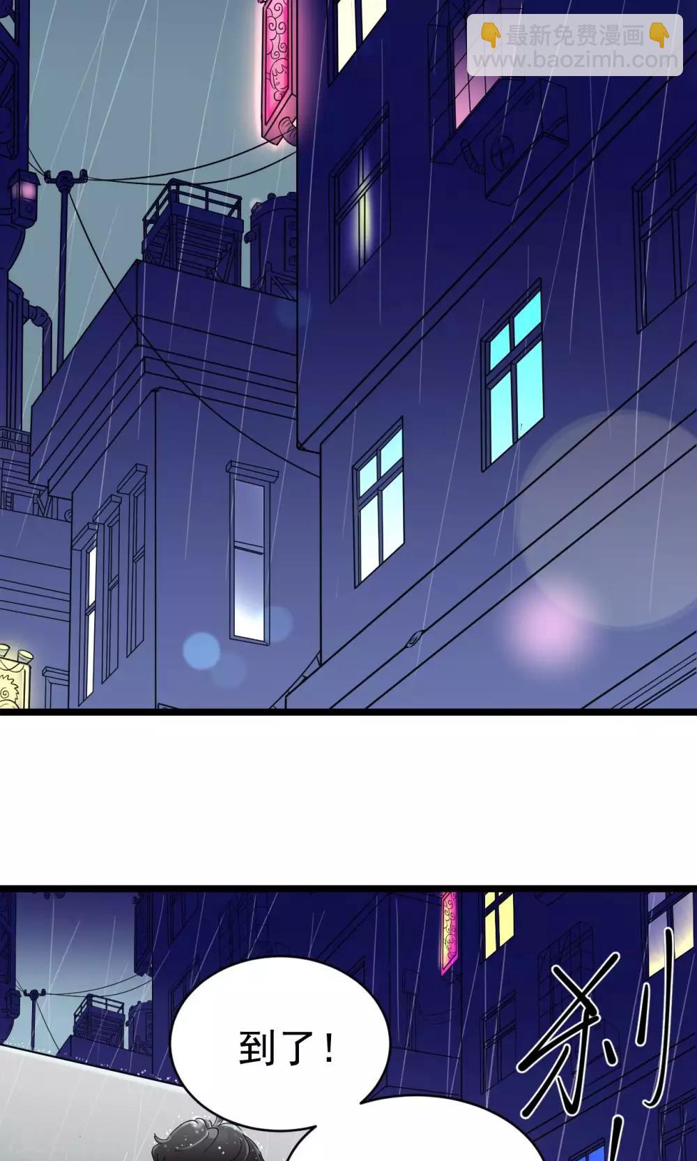 第2话(1/2)-第2话