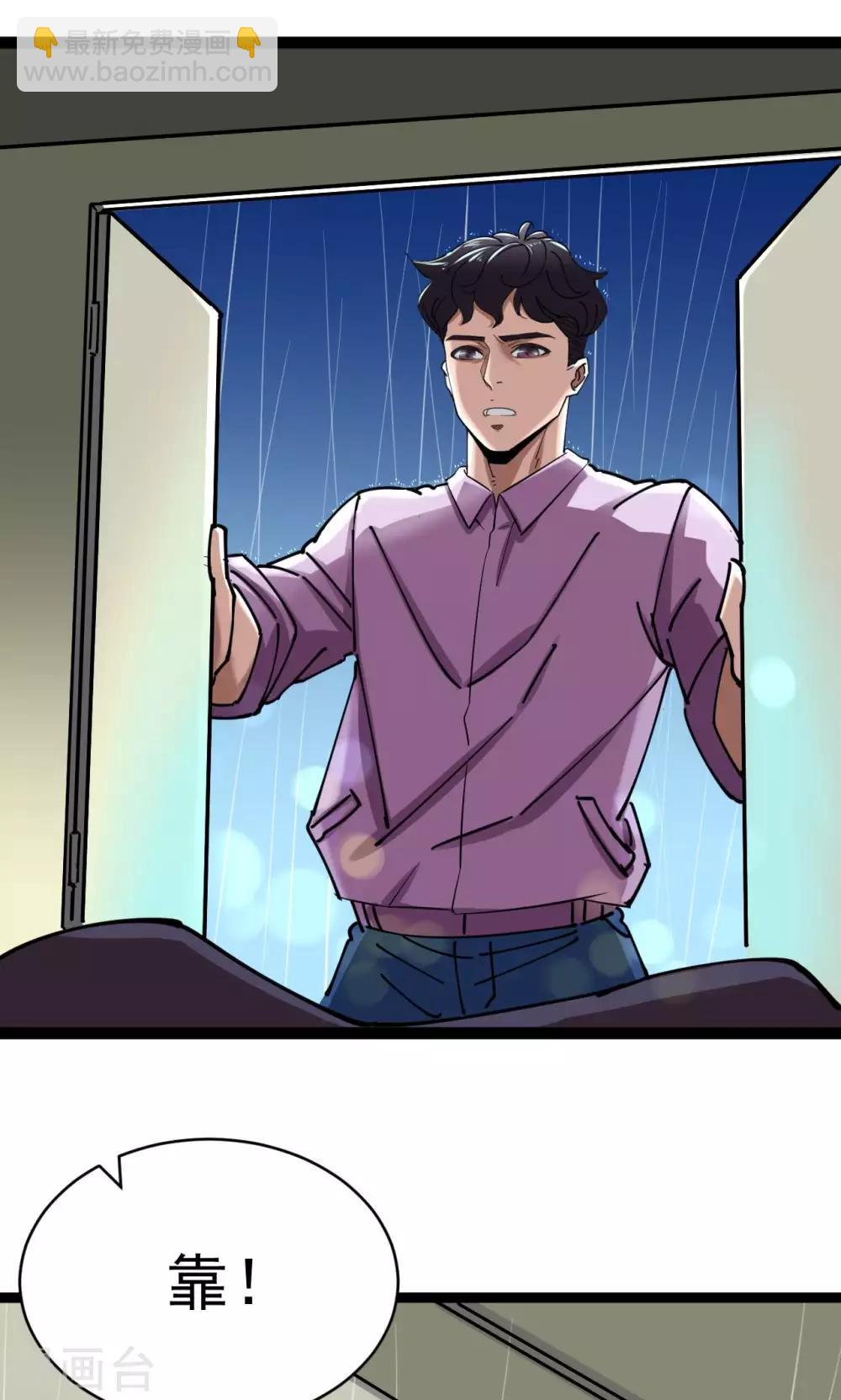 第2话(1/2)-第2话