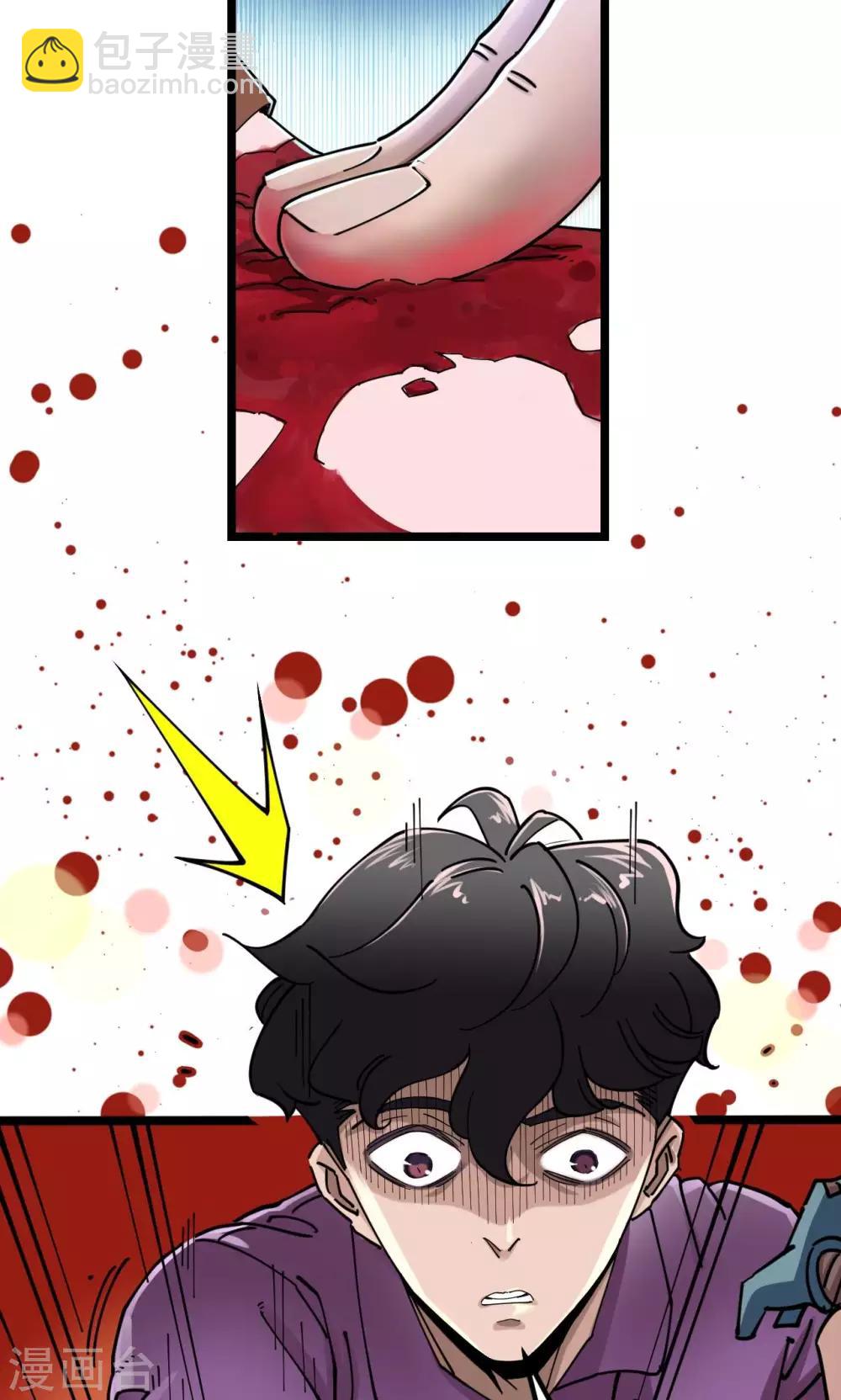 第2话(1/2)-第2话