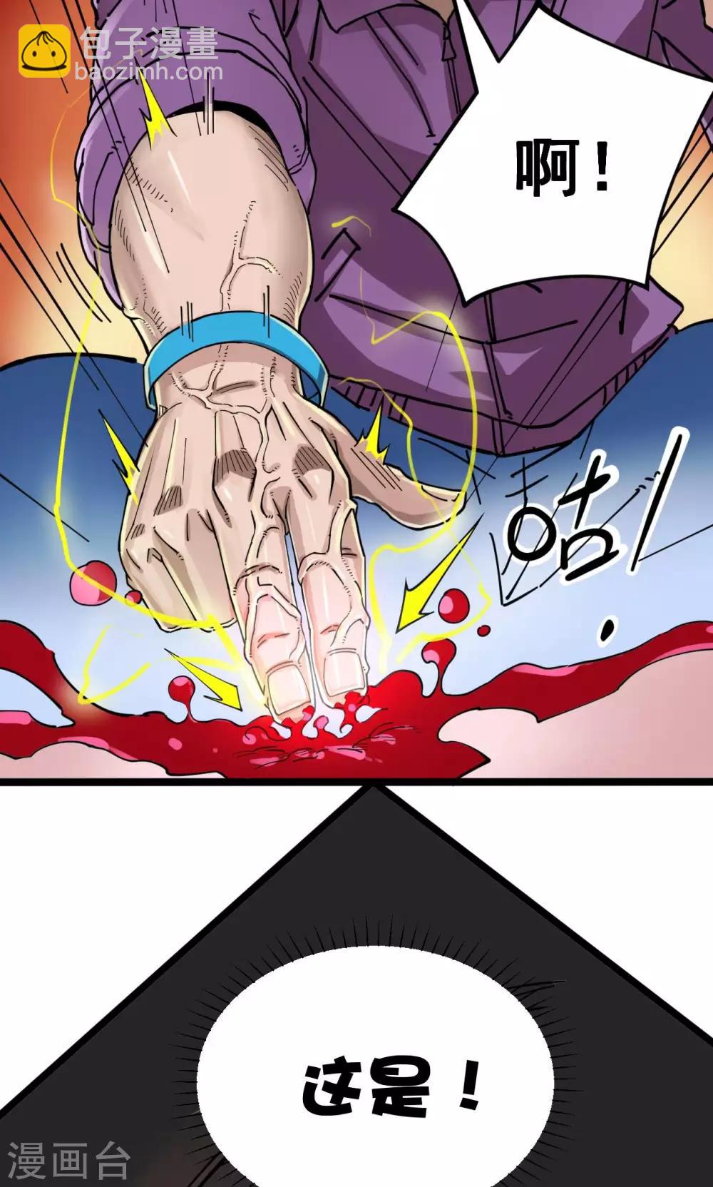 第2话(1/2)-第2话