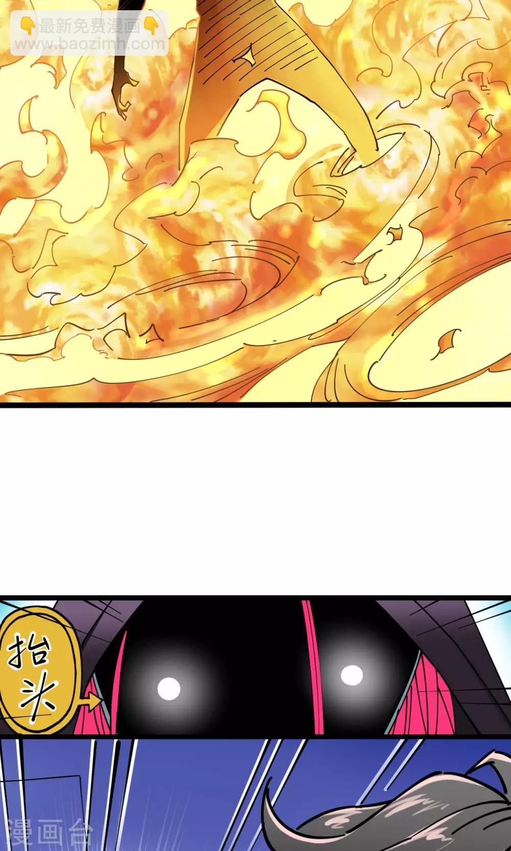 第2话(1/2)-第2话