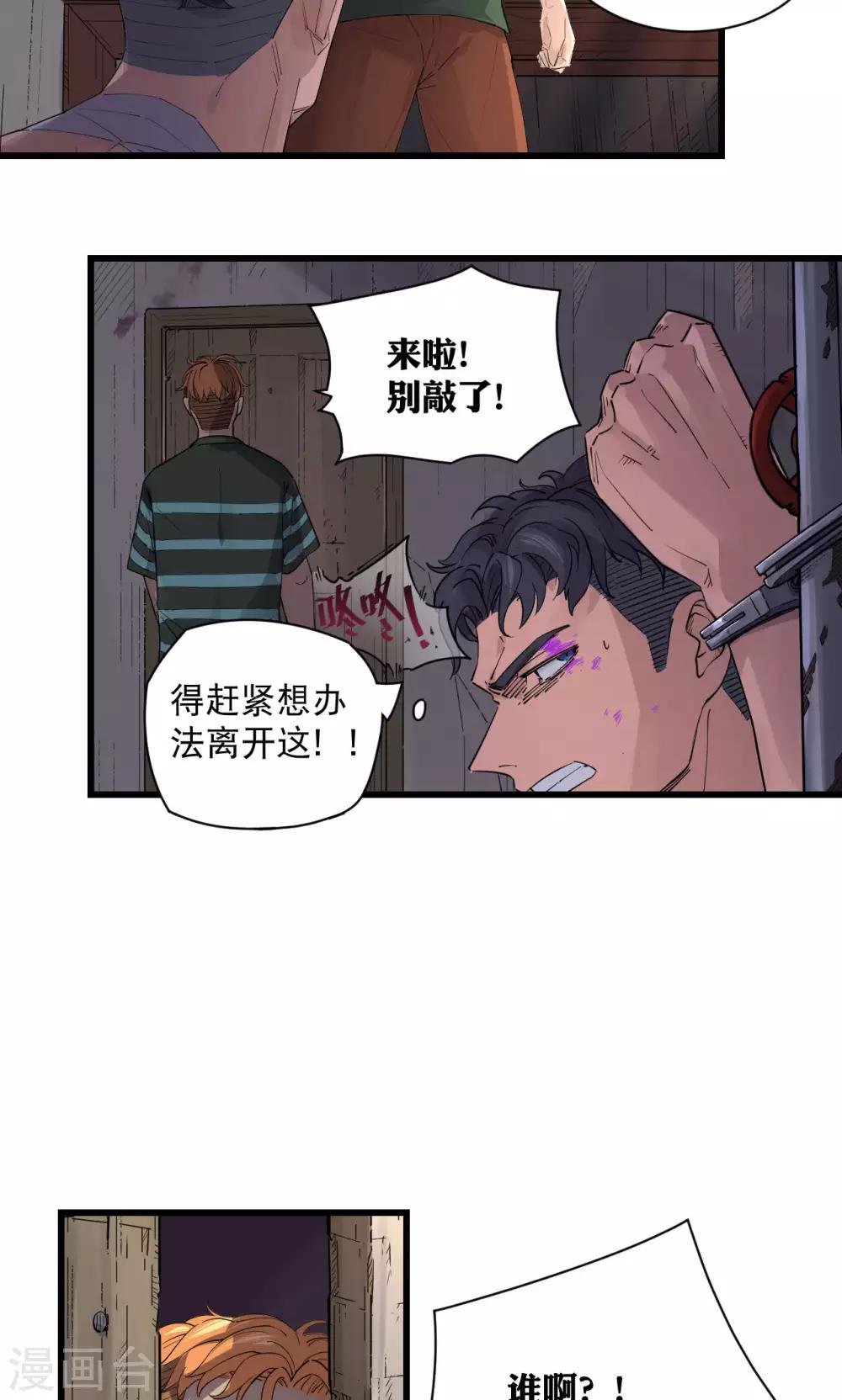 第65话-第66话