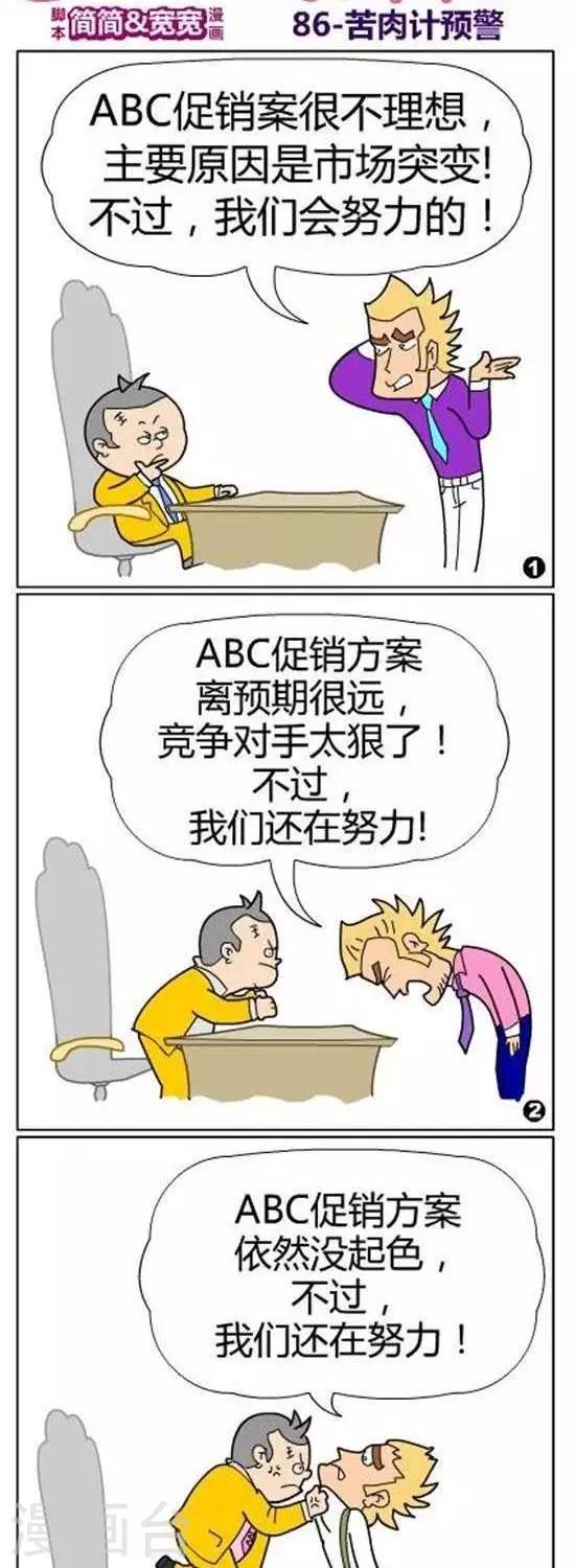 第12话  苦肉计预警-第12话