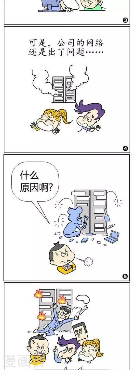 第14话  疑是合适的表现-第14话