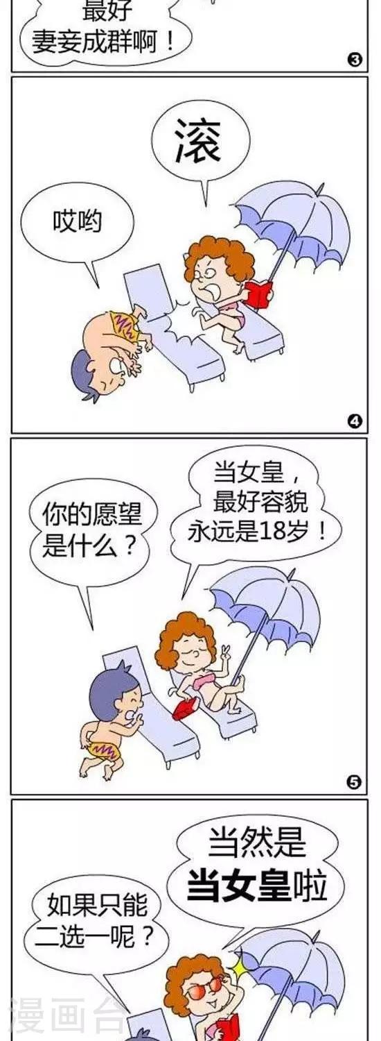 第18话  阿拉丁的精灵-第18话