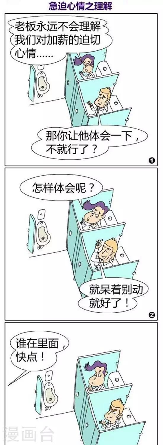 第28话   急迫心情之理解-第28话