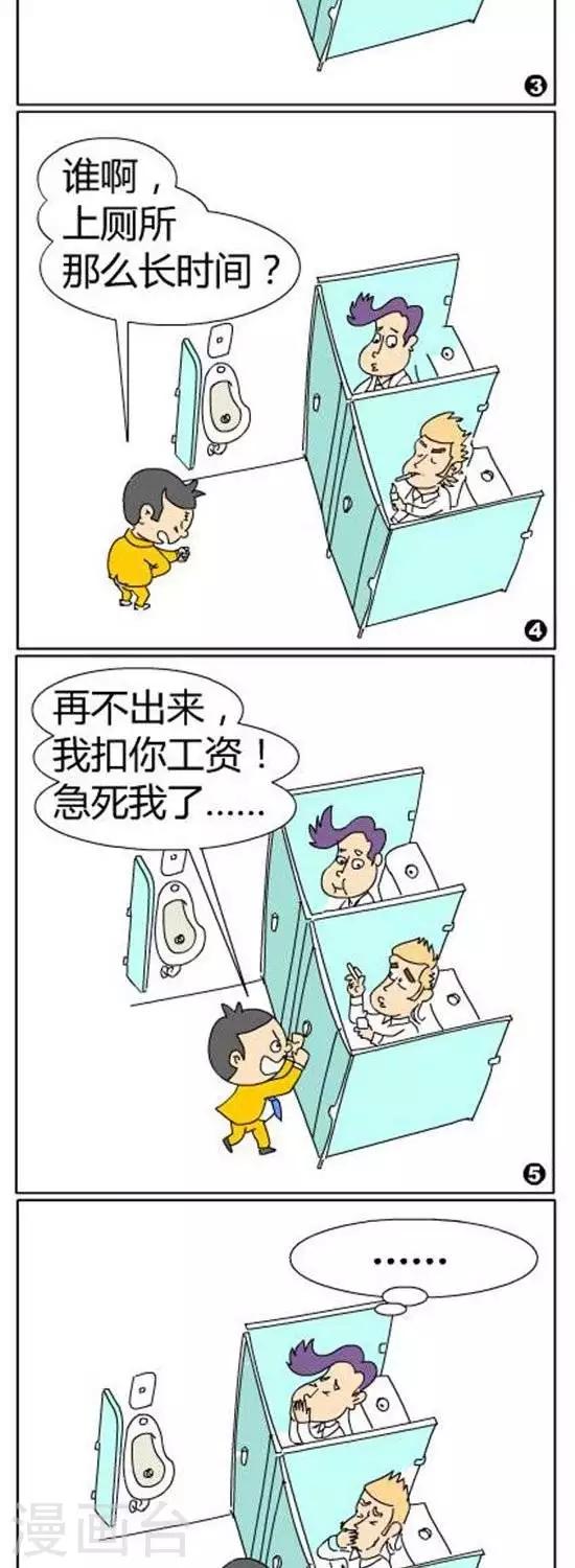 第28话   急迫心情之理解-第28话