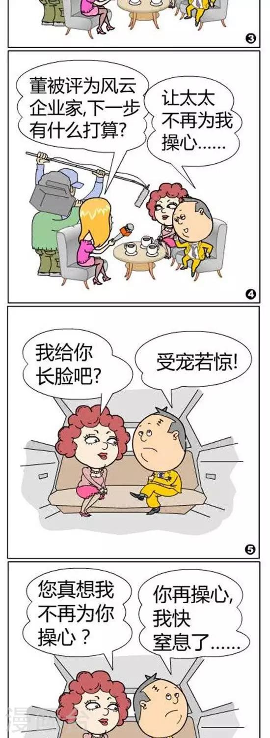 第38话   陪着-第38话